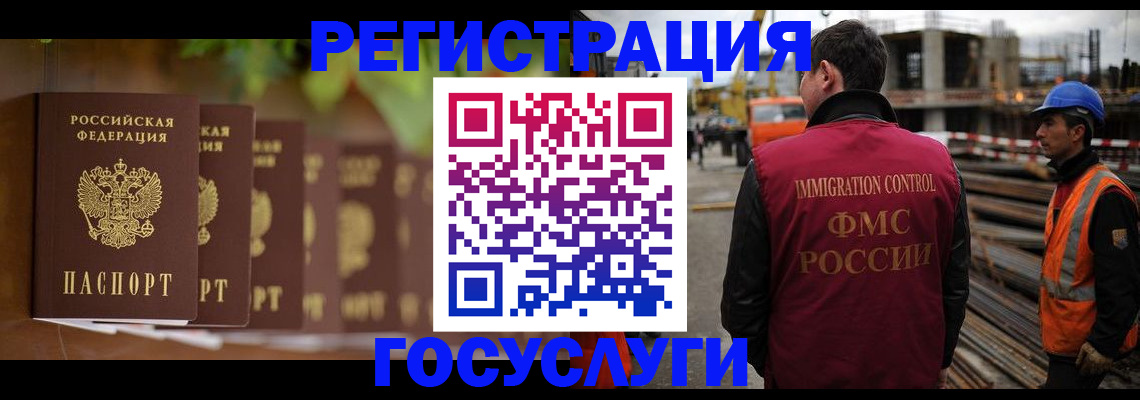 регистрация для дет. сада в Николаевске